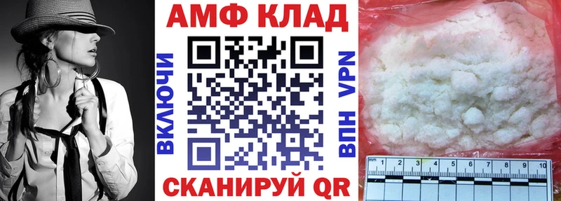 АМФЕТАМИН Premium  хочу наркоту  Гудермес 