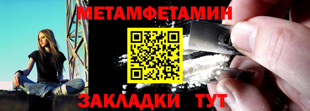 АМФ Розовый Гудермес