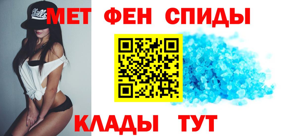 Гудермес  АМФ  Вход с VPN  Амфетамин VHQ 