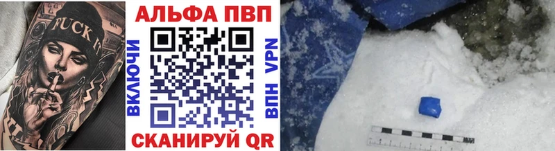 Alpha-PVP СК КРИС  Гудермес 