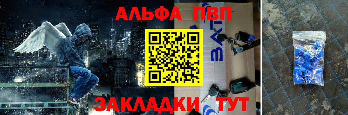 Меф Гудермес