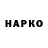 Cannafood конопля Alexei Yermak