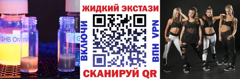 купить закладку  Гудермес  MEGA онион  БУТИРАТ бутик 