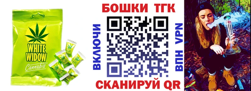 Cannafood конопля  Гудермес 