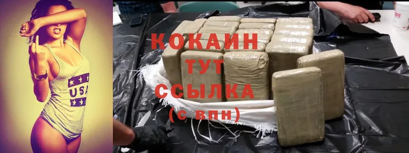 Cocaine Боливия  дарнет шоп  сайты даркнета телеграм  Гудермес 