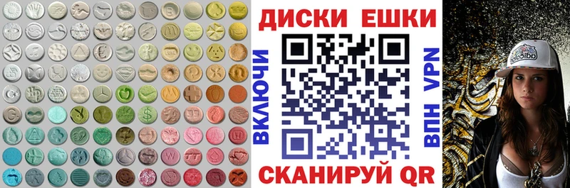 ЭКСТАЗИ Дубай  Гудермес 