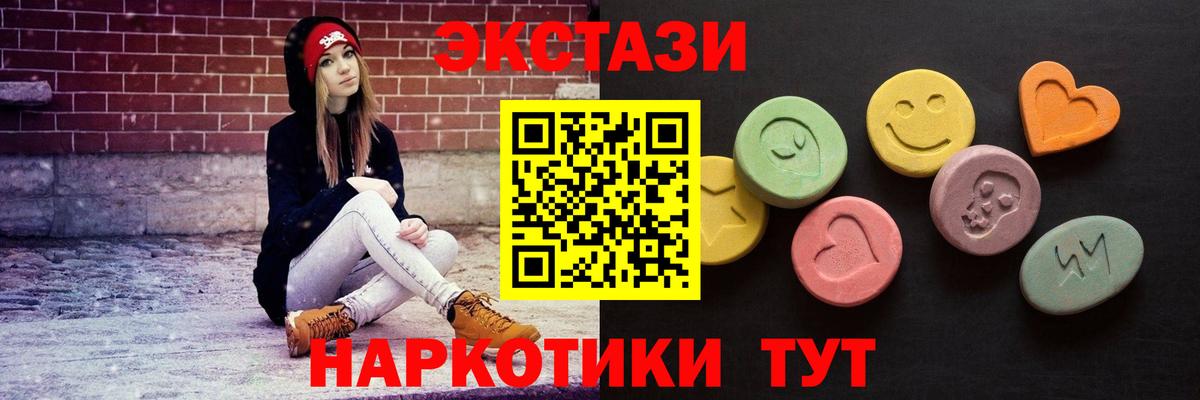 Экстази Punisher Гудермес