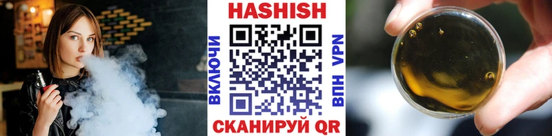 закладка площадка наркотические препараты ГАШ гашик Гудермес