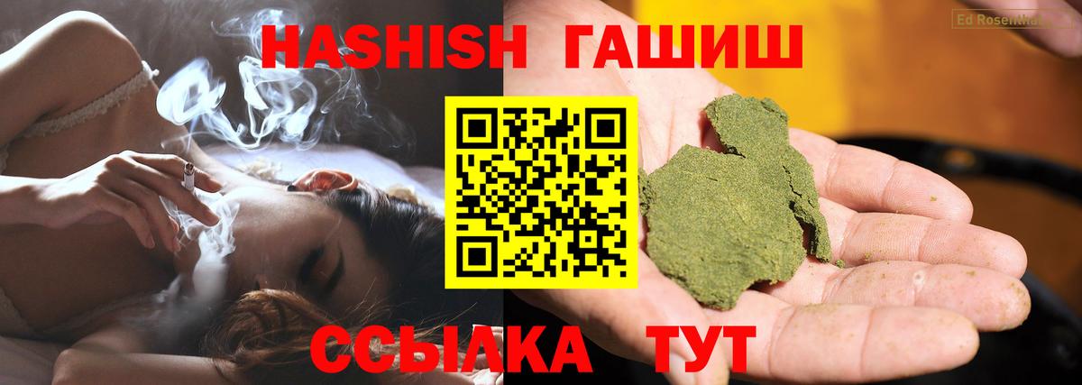 Гашиш гашик  ГАШИШ  ГАШИШ ice o lator  Гудермес 