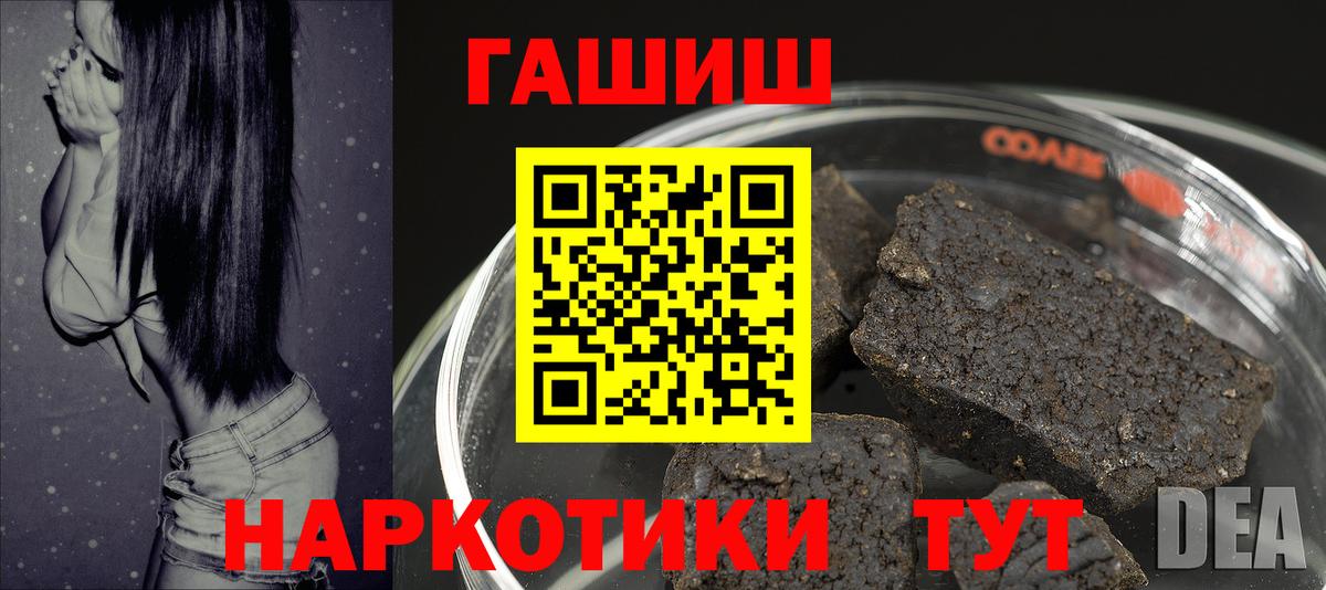 Гашиш Ice-O-Lator Гудермес