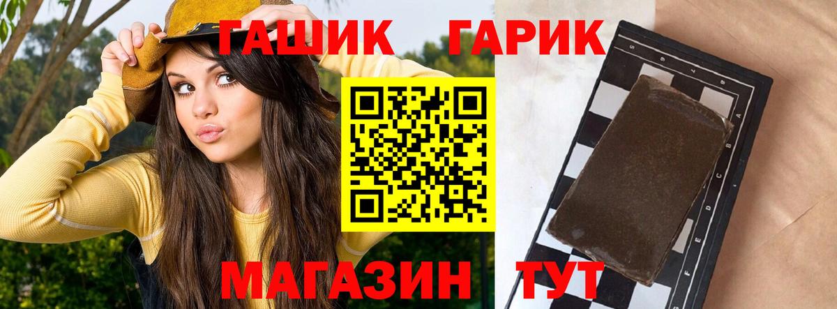 АМФЕТАМИН   Лсд 25  Вход с VPN  Alpha-PVP СК кристаллы  Меф МЯУ МЯУ   ГАШ  Гудермес  Меф МЯУ МЯУ 