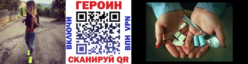 где купить наркоту  Гудермес  ГЕРОИН афганец 