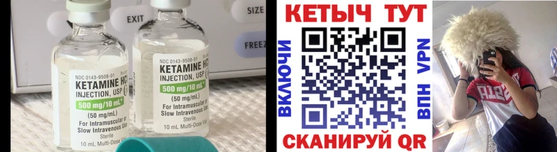 где купить наркоту  Гудермес  Кетамин VHQ 