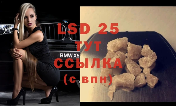 соль курить ск Бугульма
