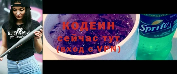 гашишное масло Богородск