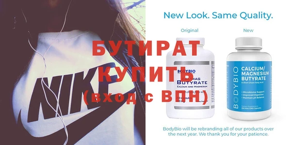 прущий лед Богданович