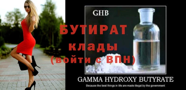 прущий лед Богданович