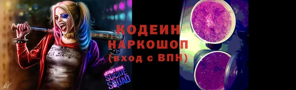 гашишное масло Богородск