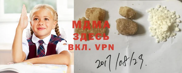 молекула духа Баксан