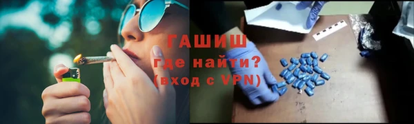 соль ск Богородицк