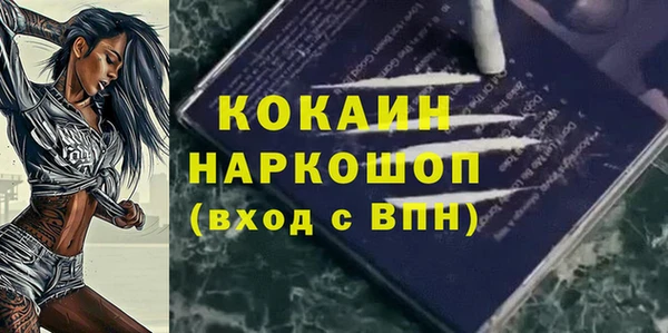 спайс Балабаново