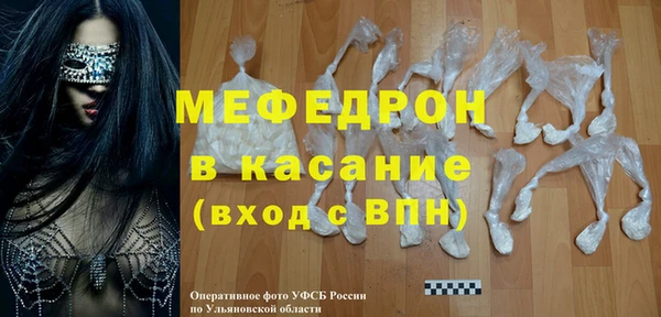 mix Бронницы
