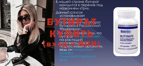 гашишное масло Богородск