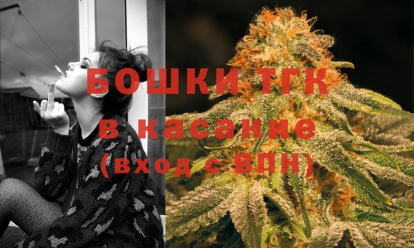 бутик Видное