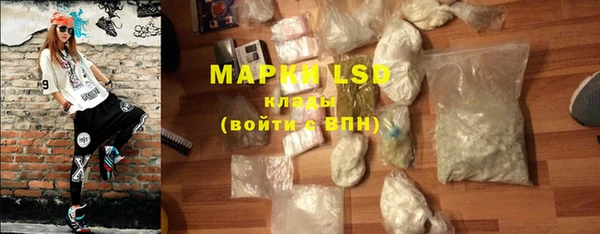 альфа пвп Балахна