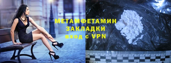 соль ск Богородицк