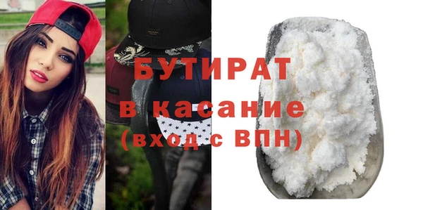 кокаин VHQ Весьегонск