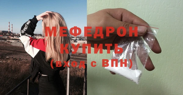 гашишное масло Богородск