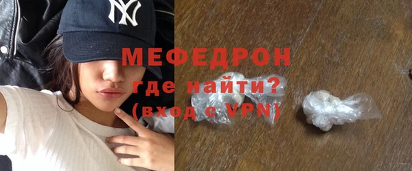 гашишное масло Богородск