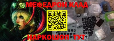 кокаин перу Гатчина