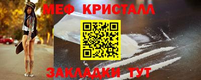 первитин Волжск