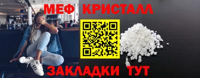 синтетический гашиш Волгодонск
