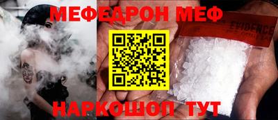 первитин Волжск