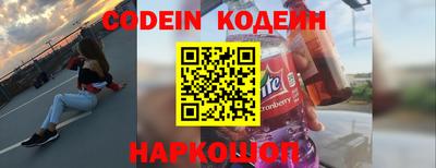 кокаин перу Гатчина