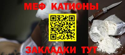 первитин Волжск