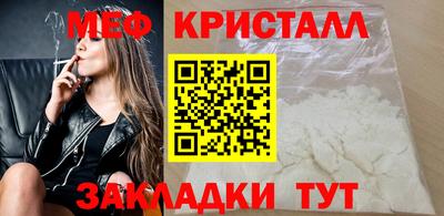 синтетический гашиш Волгодонск