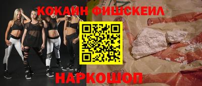 экстази Абакан