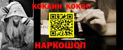 кокаин перу Гатчина