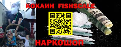 синтетический гашиш Волгодонск