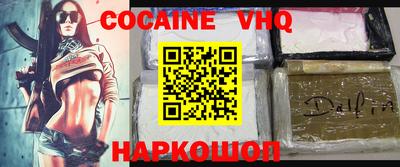 кокаин перу Гатчина