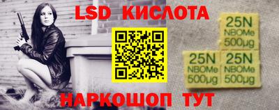 первитин Волжск