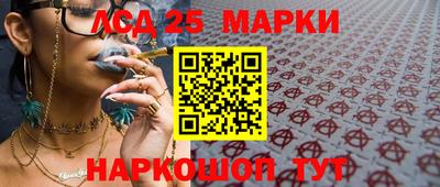 первитин Волжск