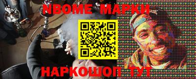 кокаин перу Гатчина