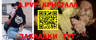 синтетический гашиш Волгодонск