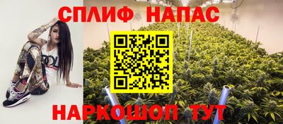 синтетический гашиш Волгодонск
