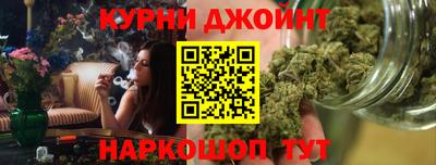 синтетический гашиш Волгодонск